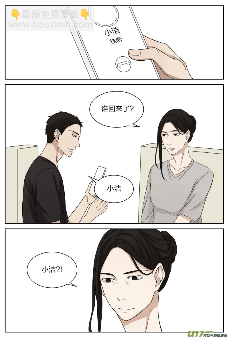 第十九话 回家 上-第37话