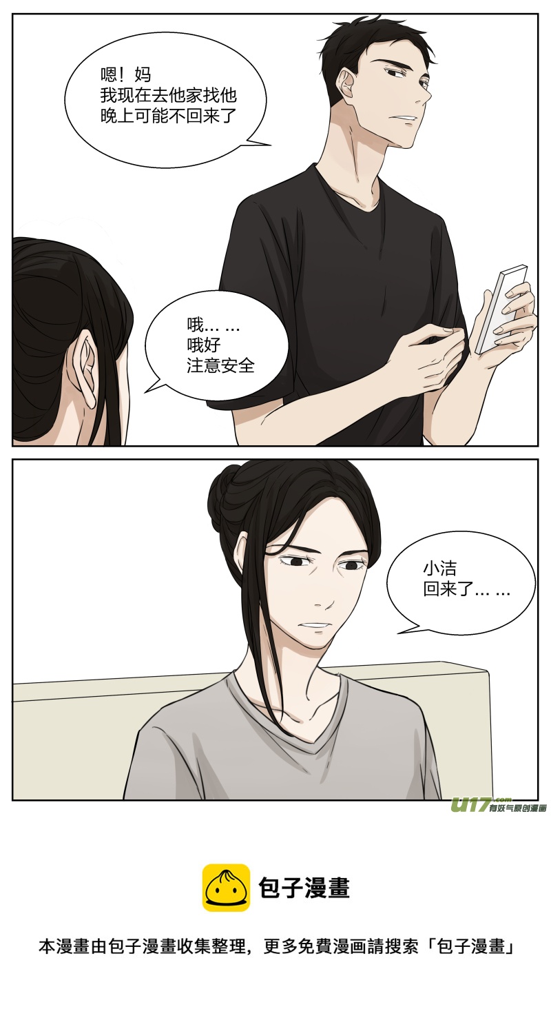 第十九话 回家 上-第37话