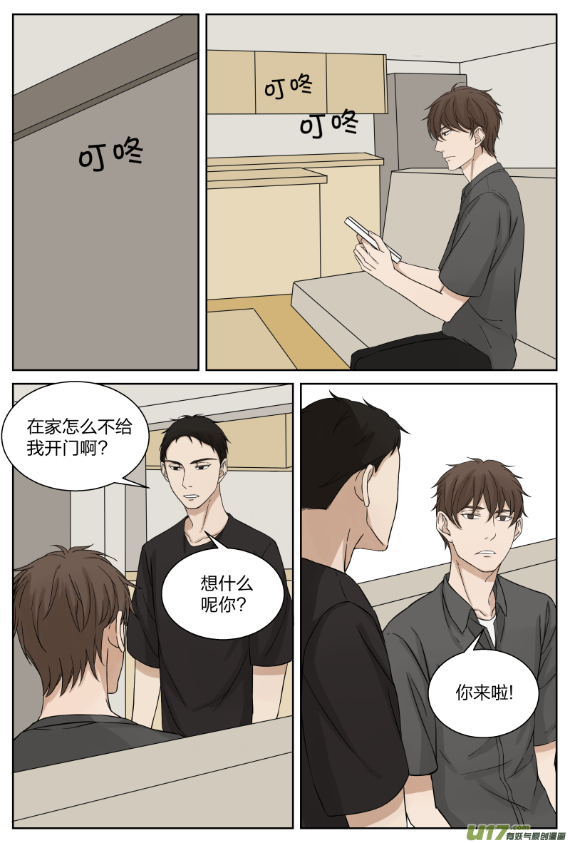 第十九话 回家 上-第37话