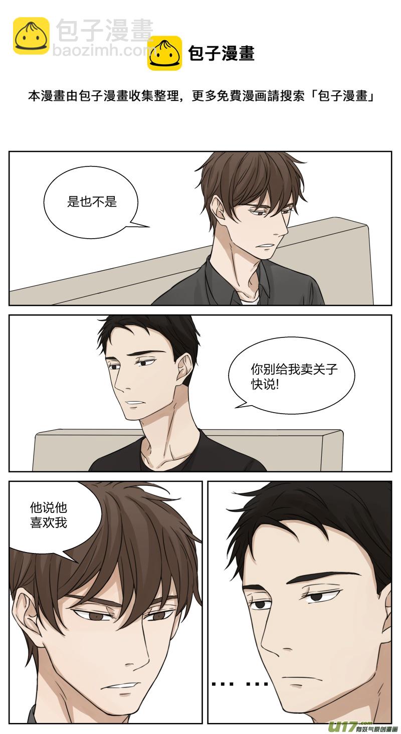 第十九话 回家 上-第37话