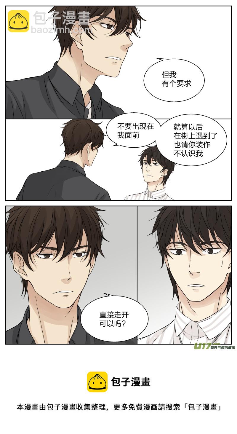 第二十话 故人 下-第41话