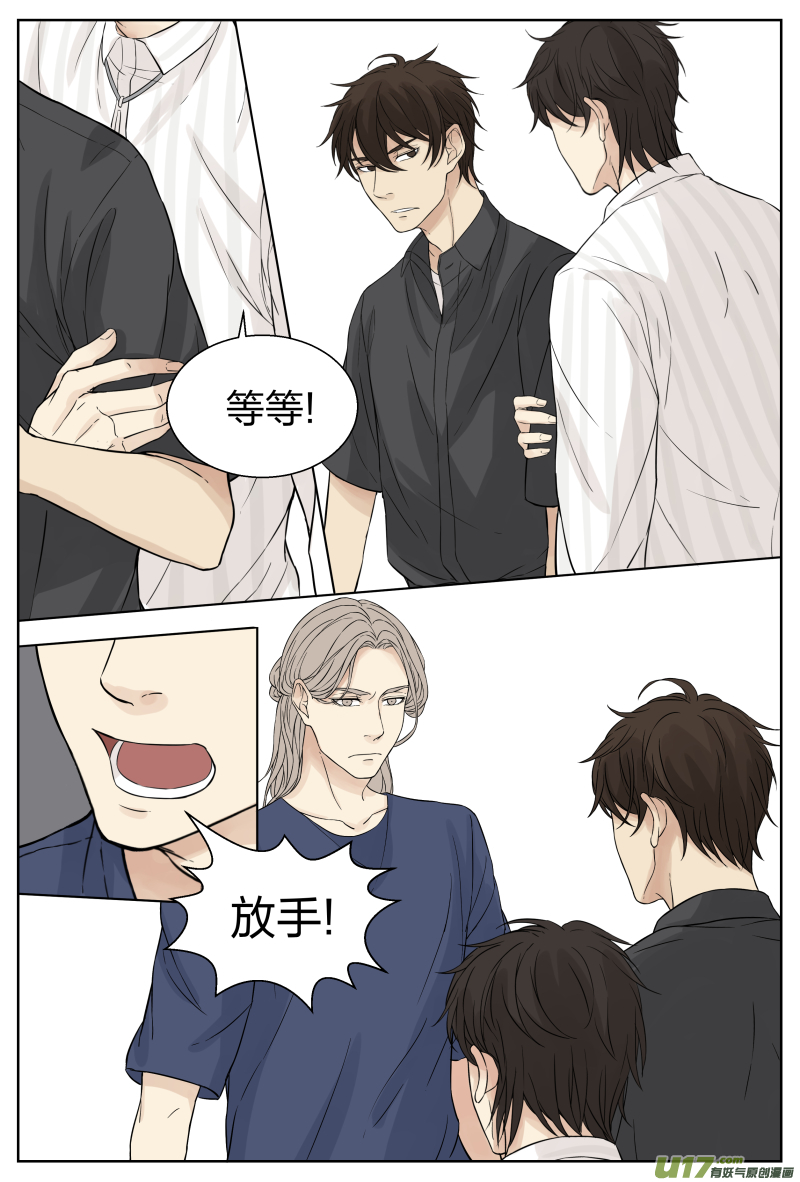 第二十话 故人 下-第41话