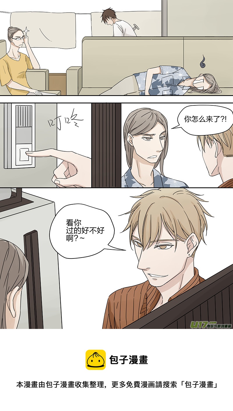 第四话 客人 上-第7话