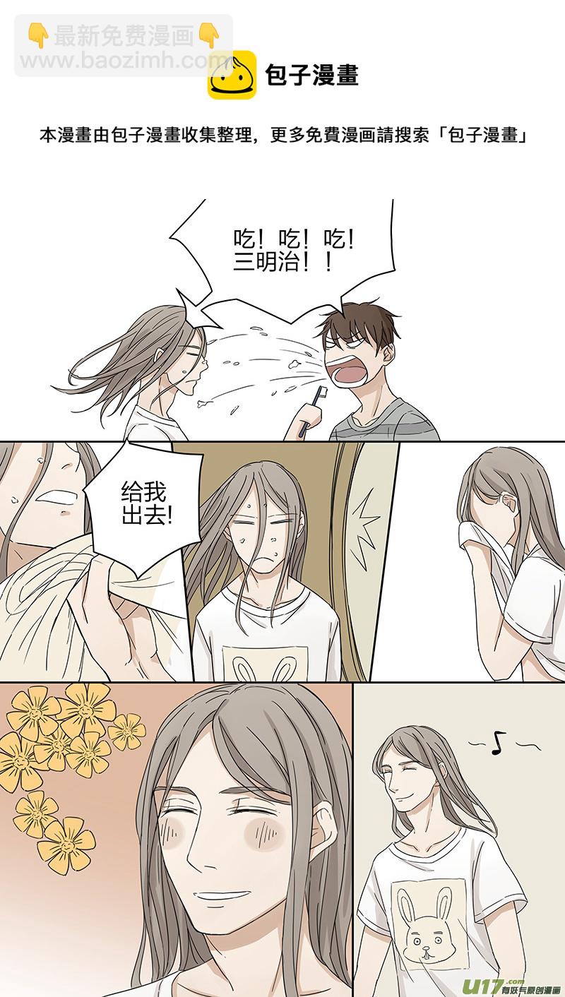 第四话 客人 上-第7话