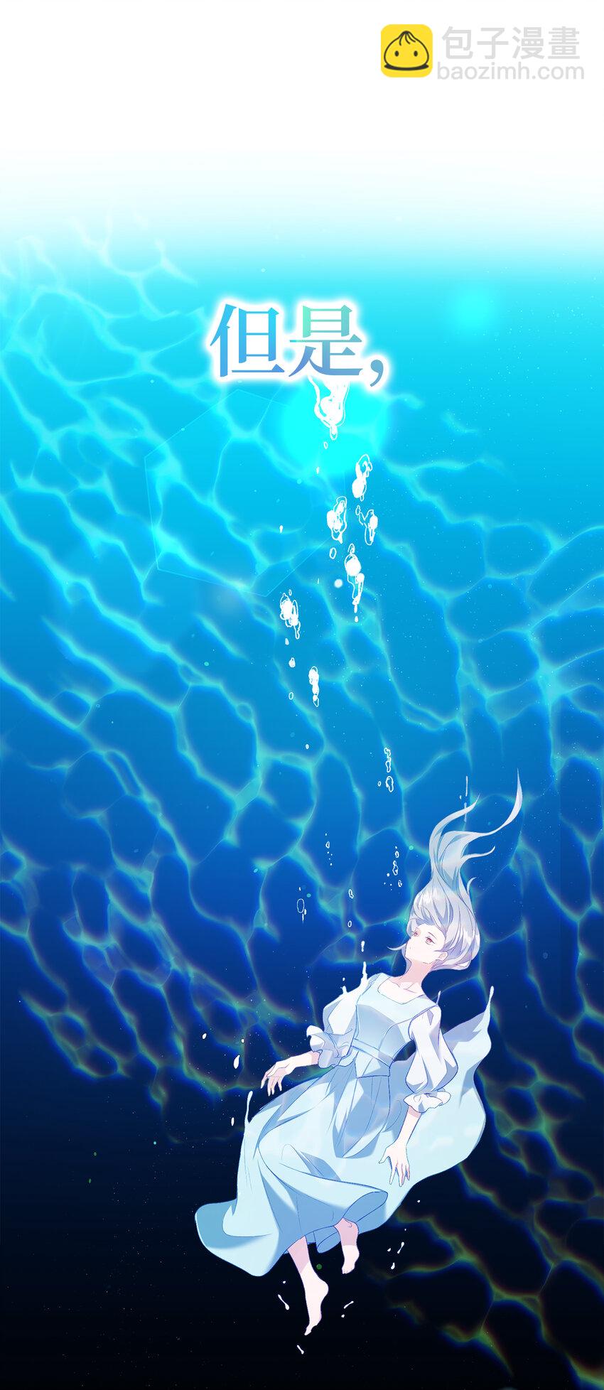 序章 从哑巴人偶到伯爵的逆袭-第1话