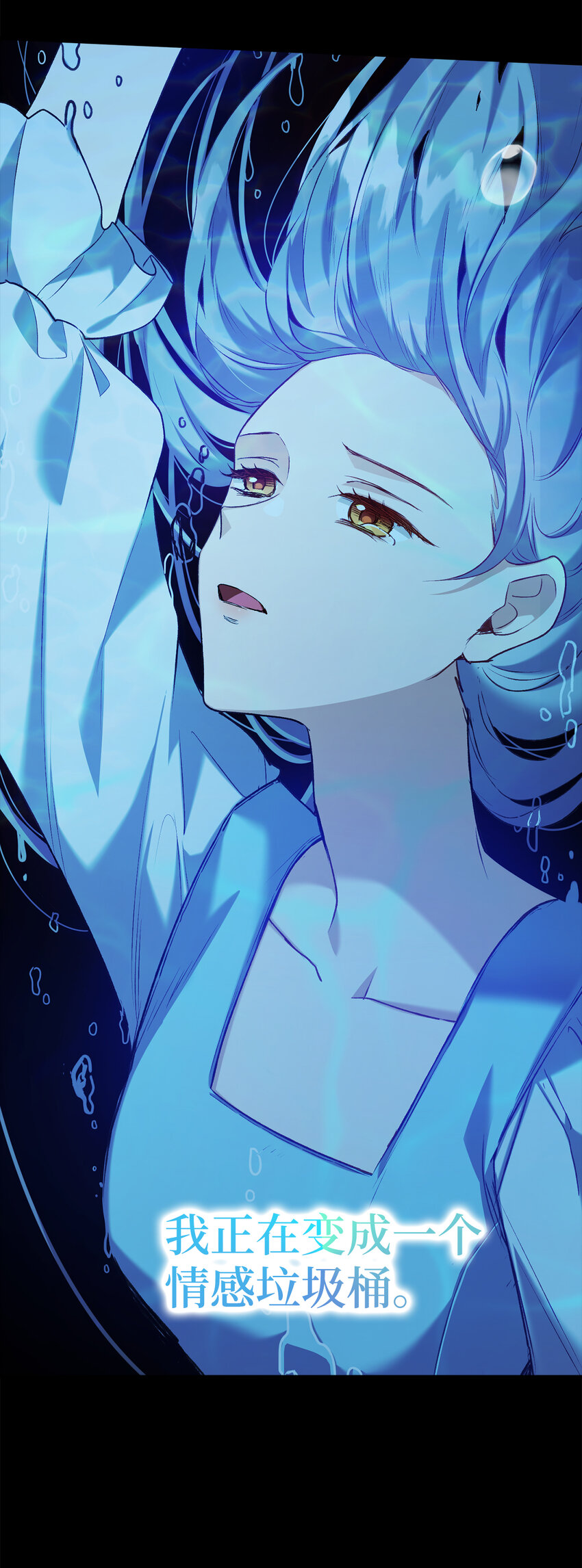 序章 从哑巴人偶到伯爵的逆袭-第1话