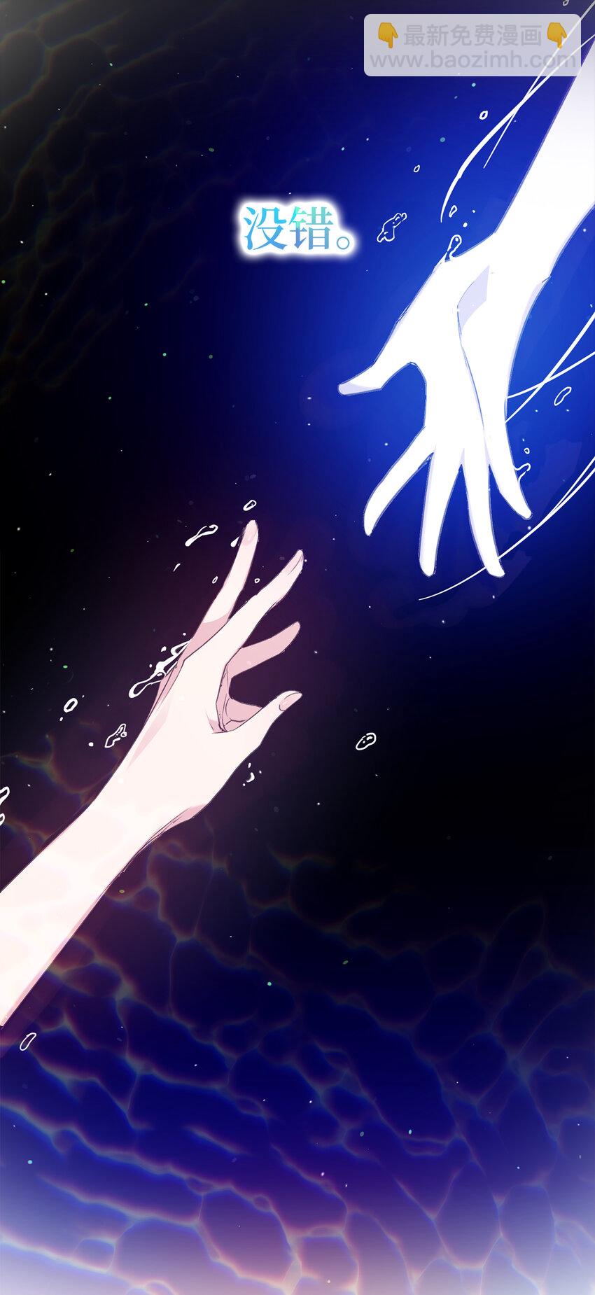 序章 从哑巴人偶到伯爵的逆袭-第1话