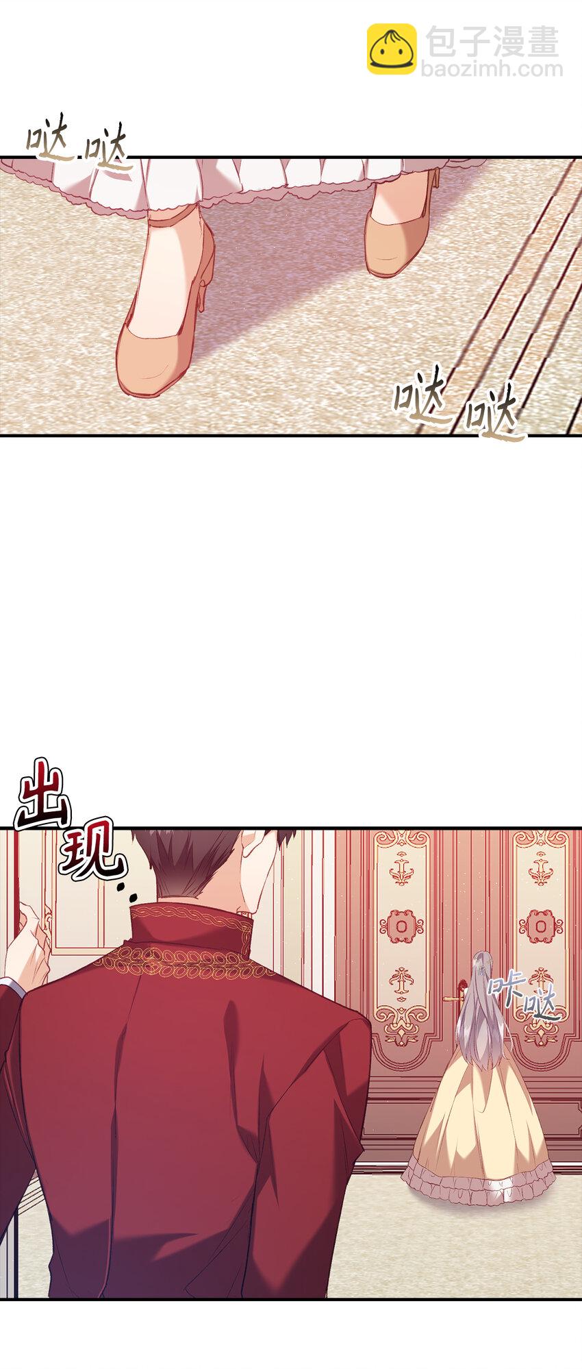 序章 从哑巴人偶到伯爵的逆袭-第1话