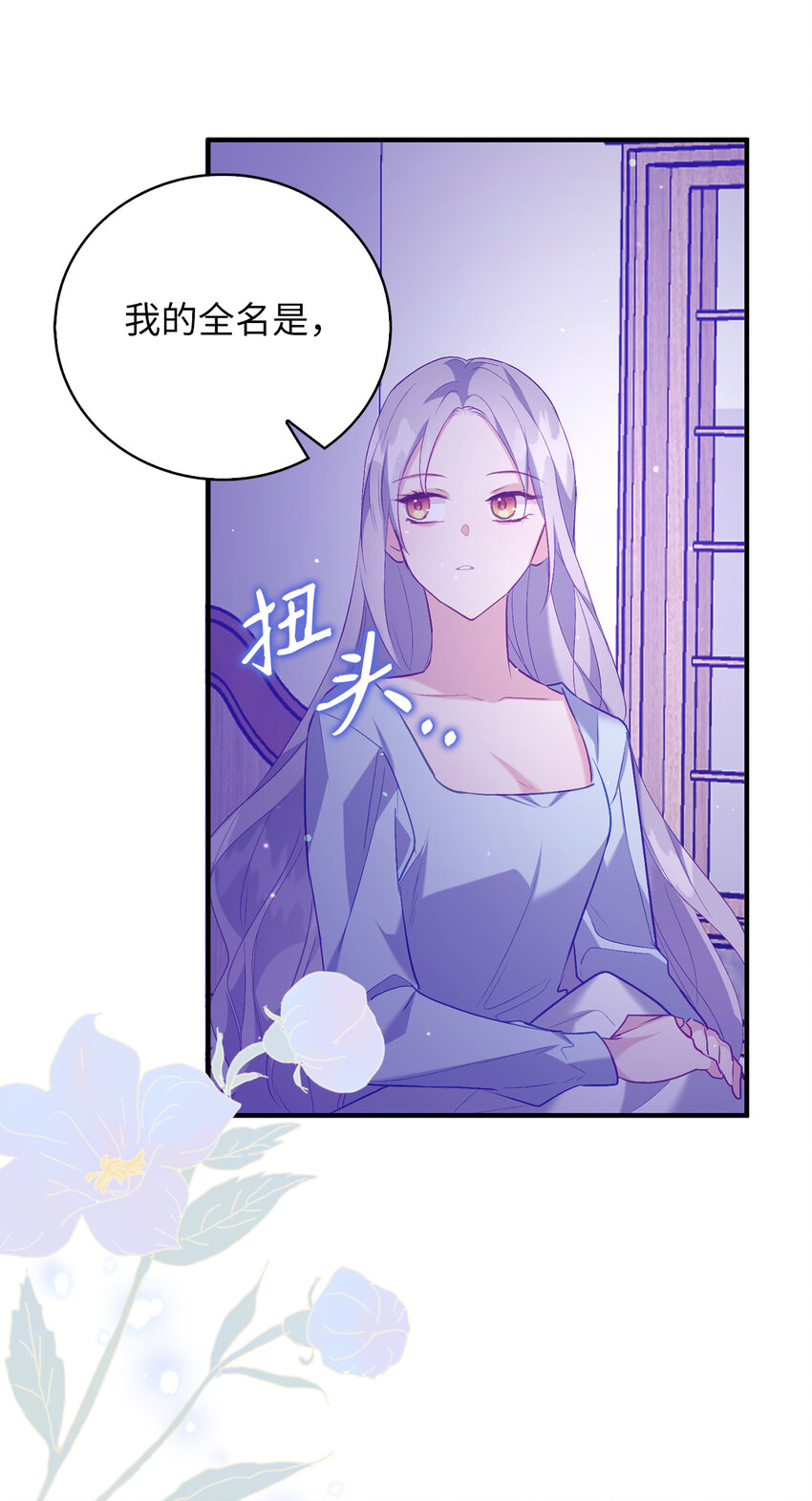 10 卑劣的父亲(1/2)-第11话