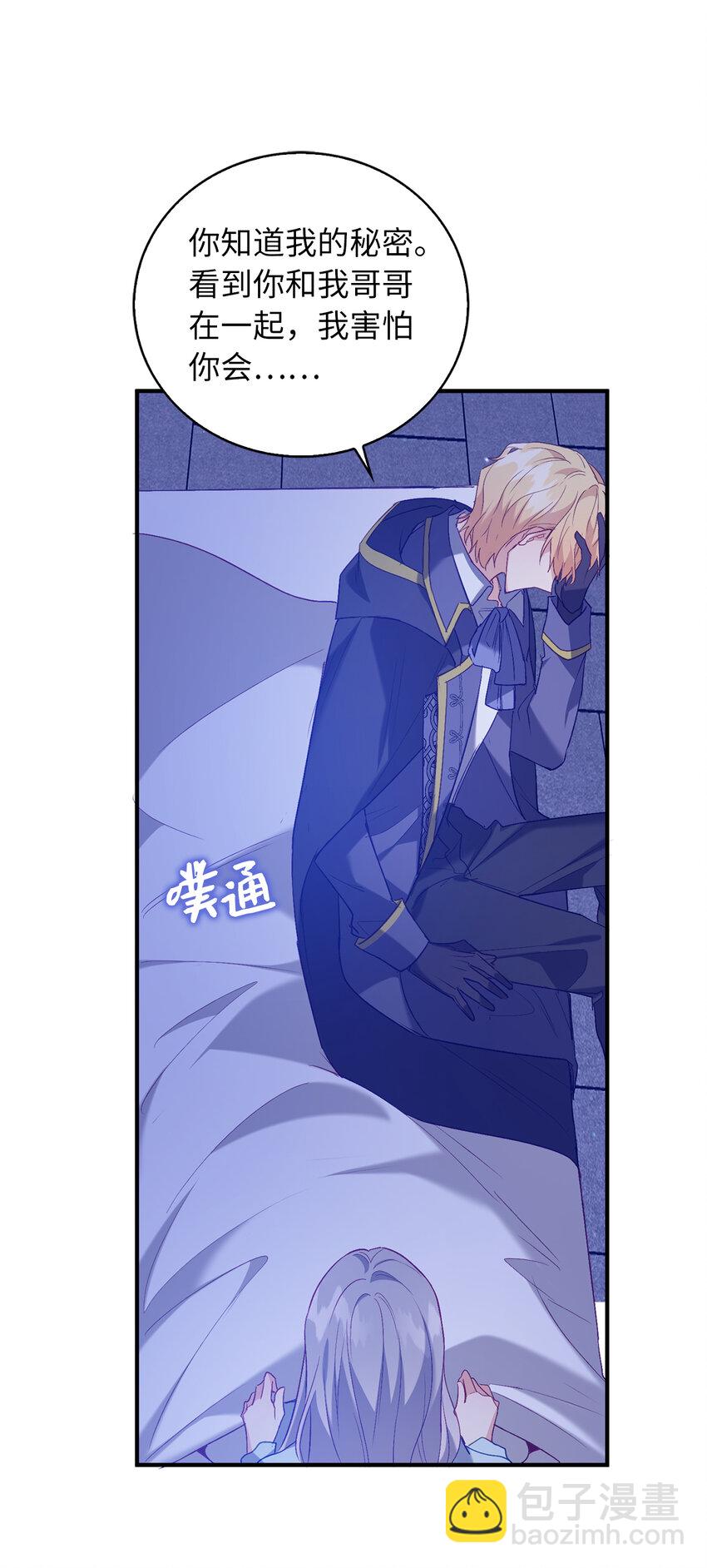 10 卑劣的父亲(1/2)-第11话