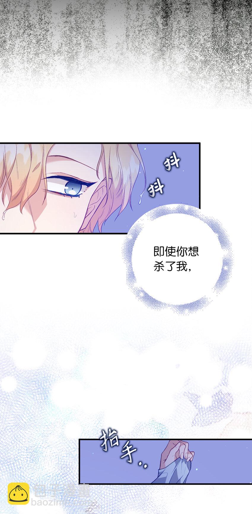 10 卑劣的父亲(1/2)-第11话