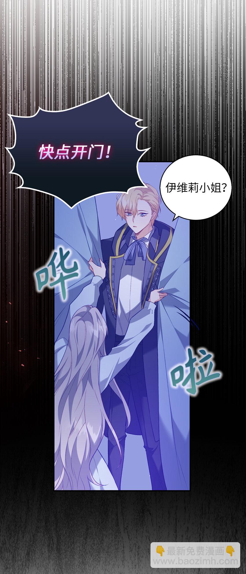 10 卑劣的父亲(1/2)-第11话