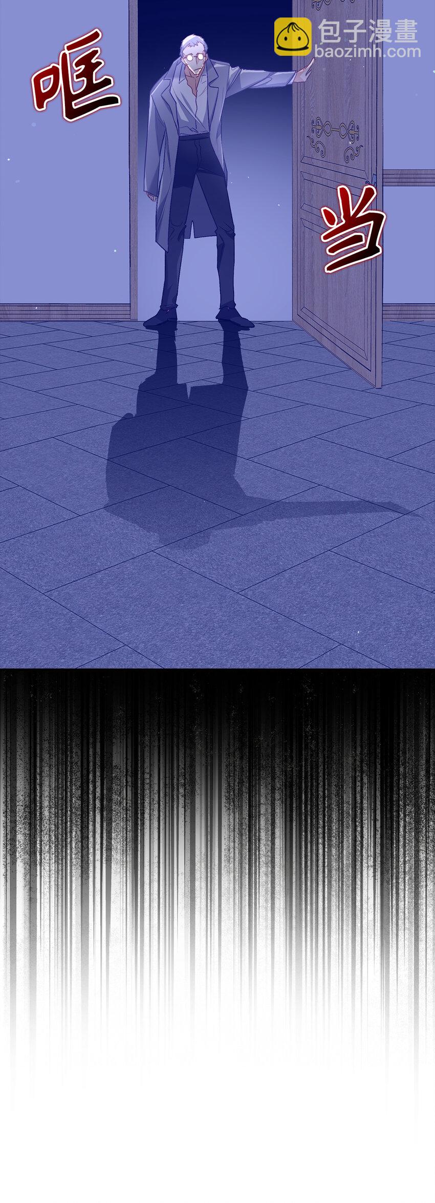 10 卑劣的父亲(1/2)-第11话