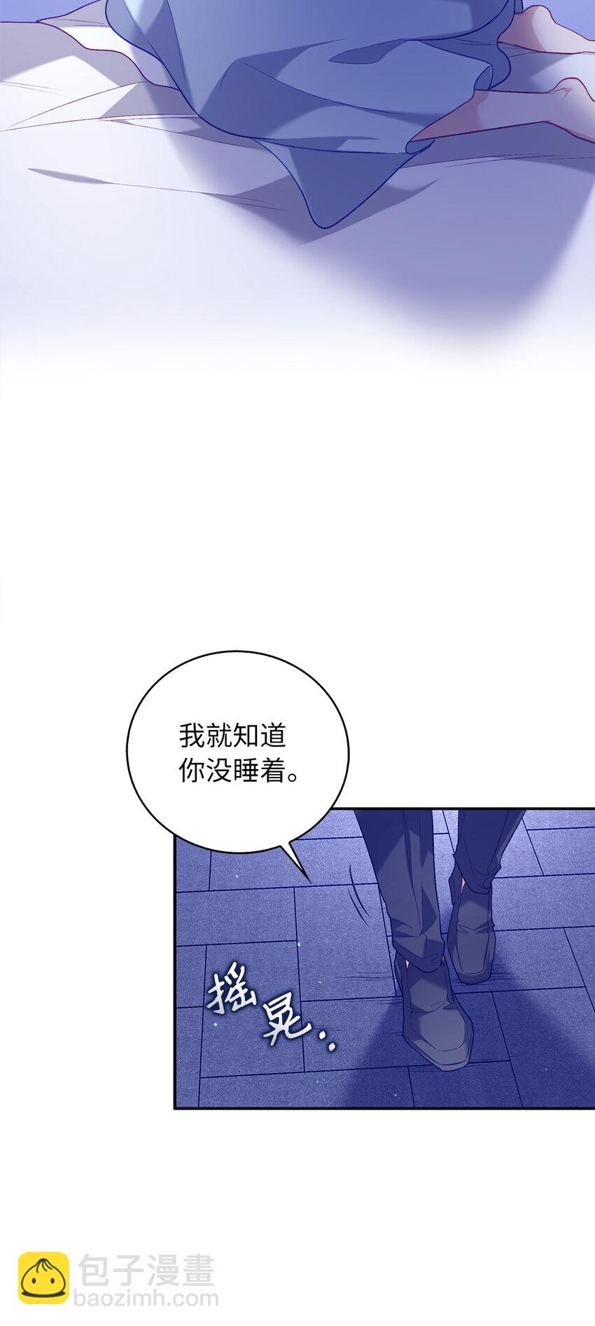 10 卑劣的父亲(1/2)-第11话