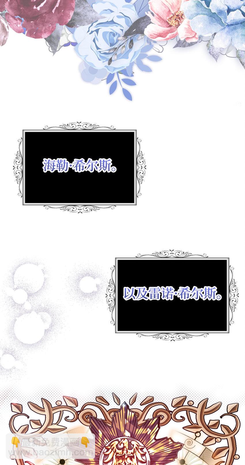 10 卑劣的父亲(1/2)-第11话