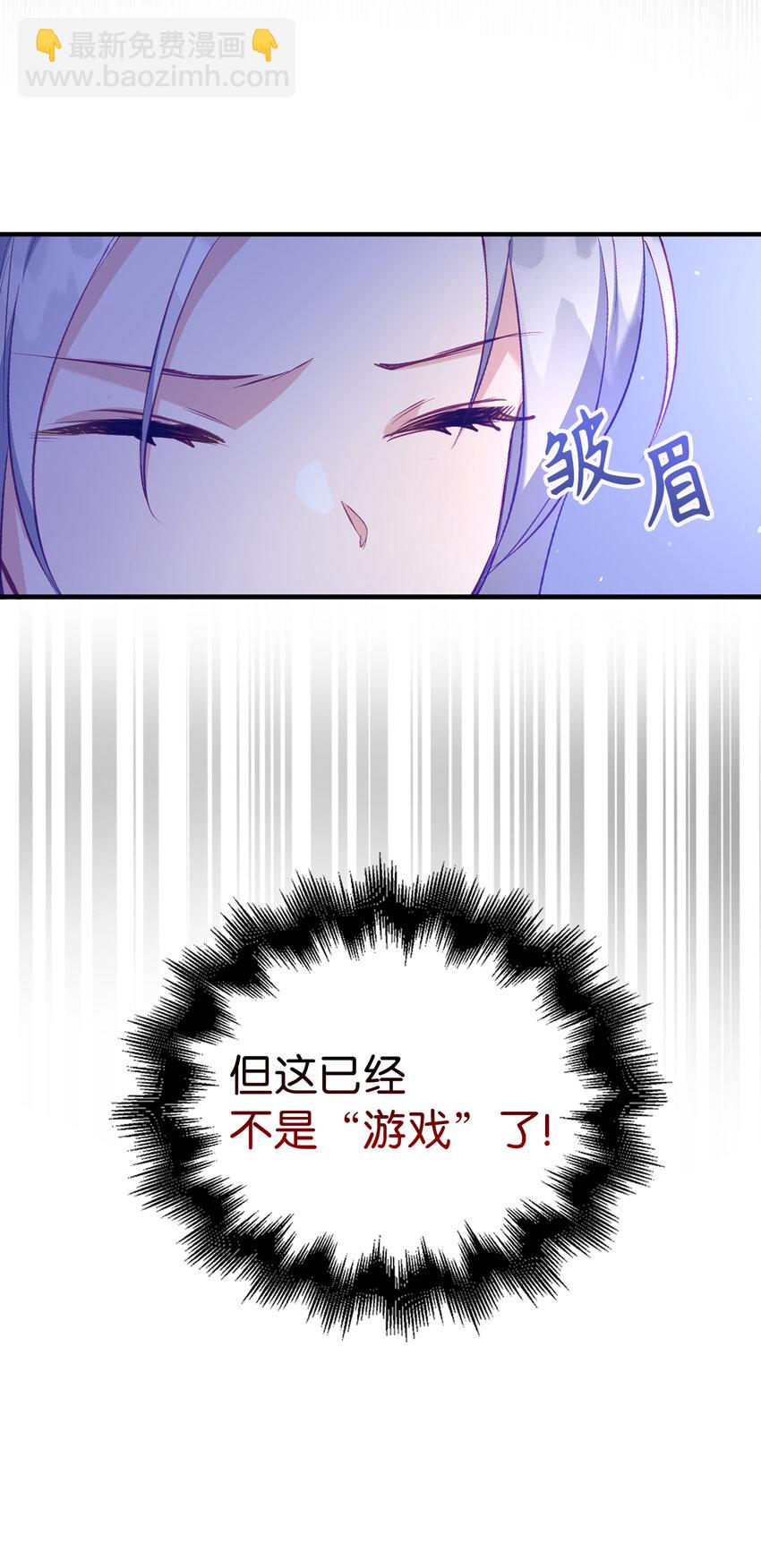 10 卑劣的父亲(1/2)-第11话