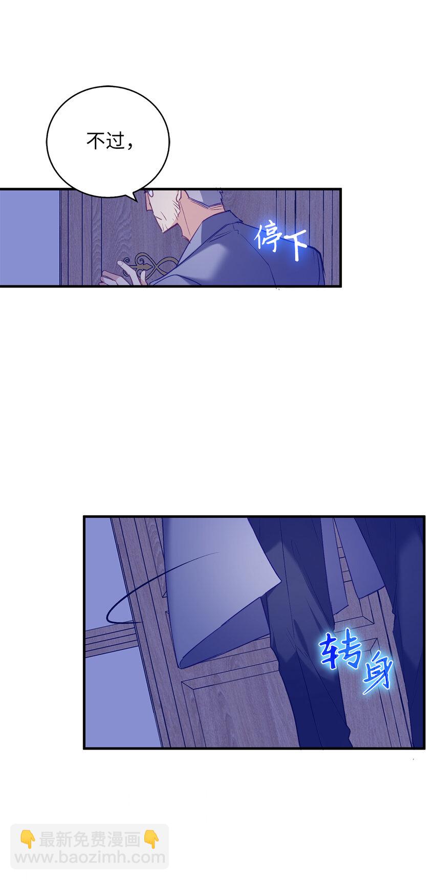 10 卑劣的父亲(1/2)-第11话