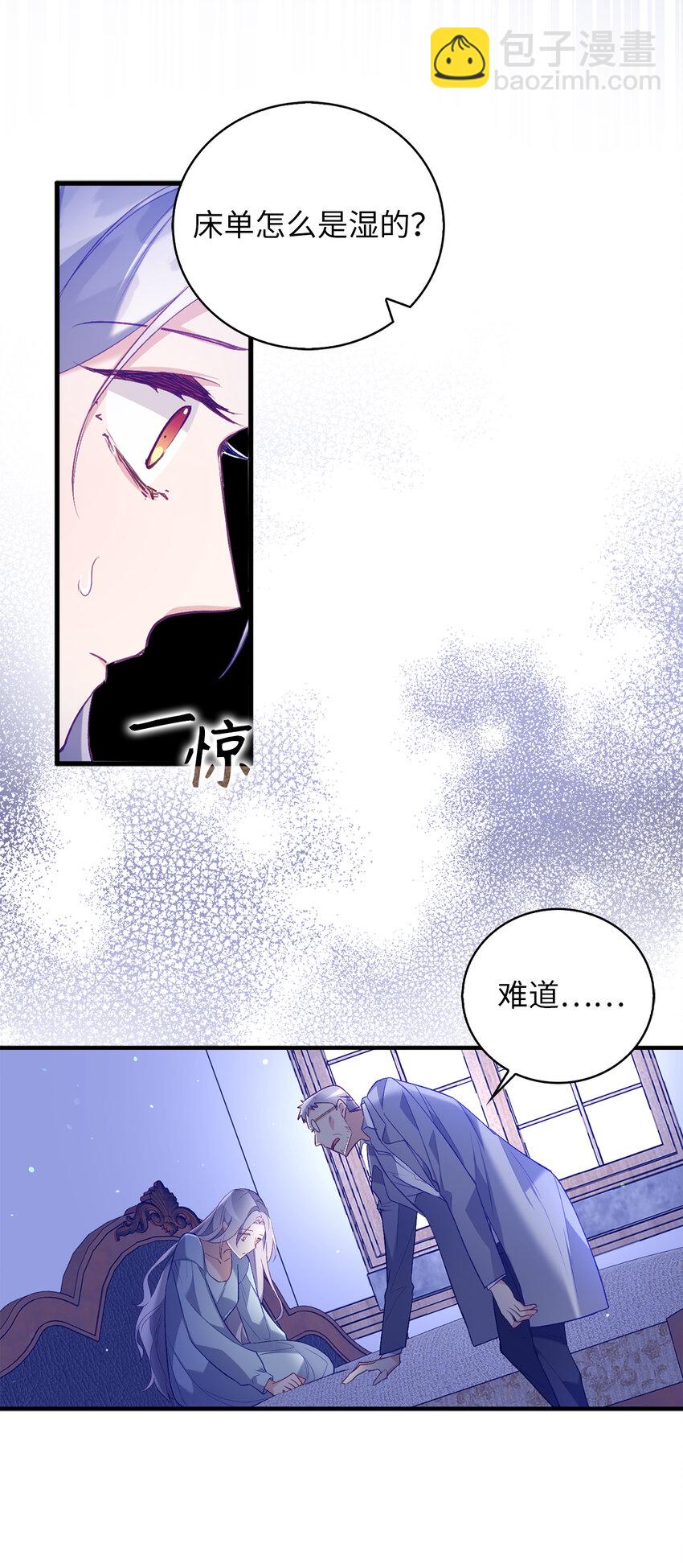 10 卑劣的父亲(1/2)-第11话