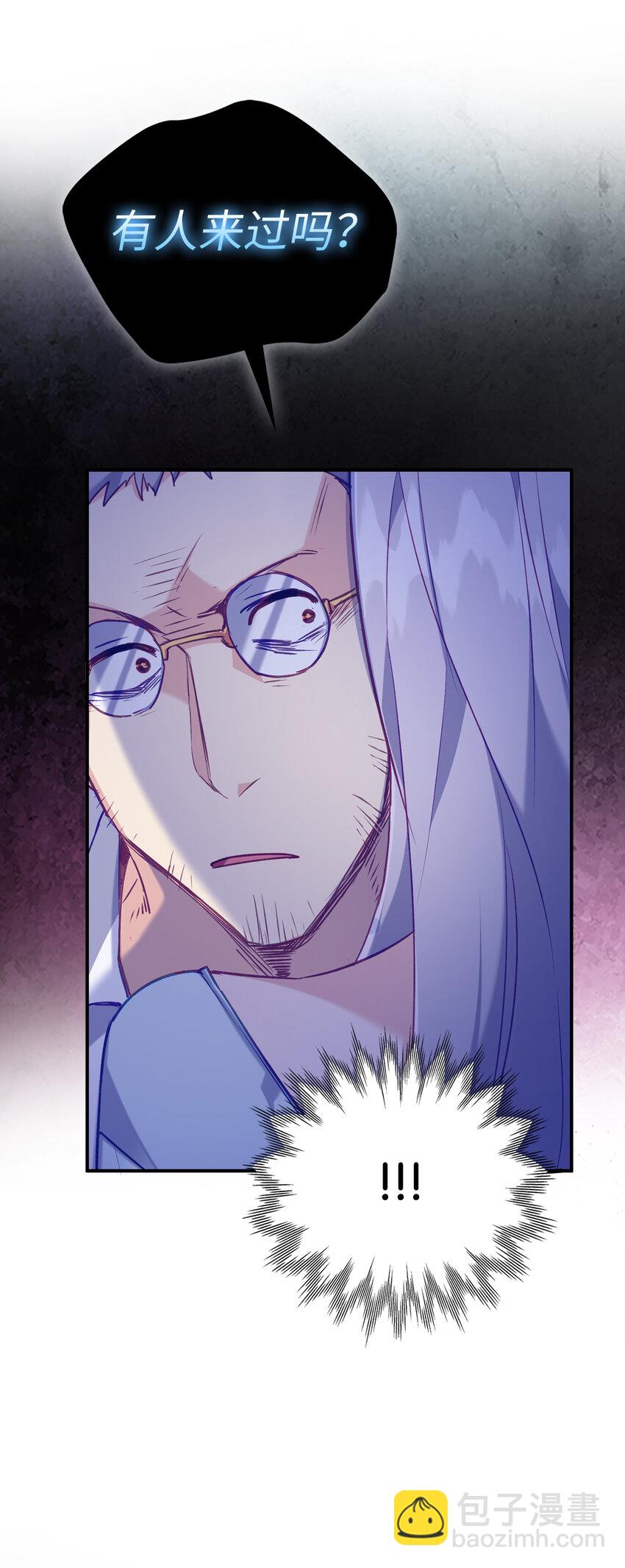 10 卑劣的父亲(1/2)-第11话