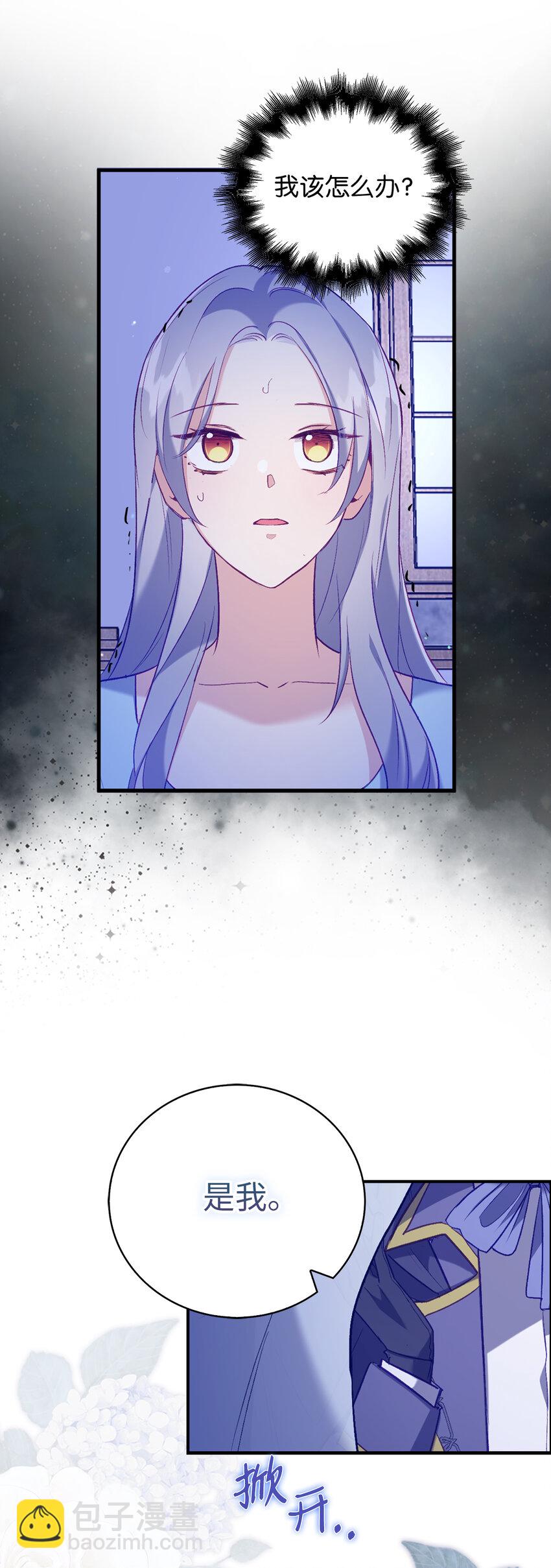 10 卑劣的父亲(1/2)-第11话