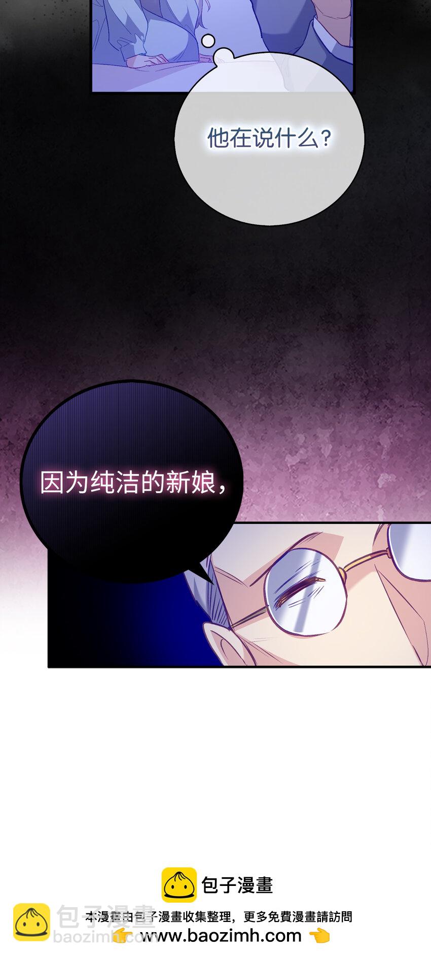 10 卑劣的父亲(1/2)-第11话