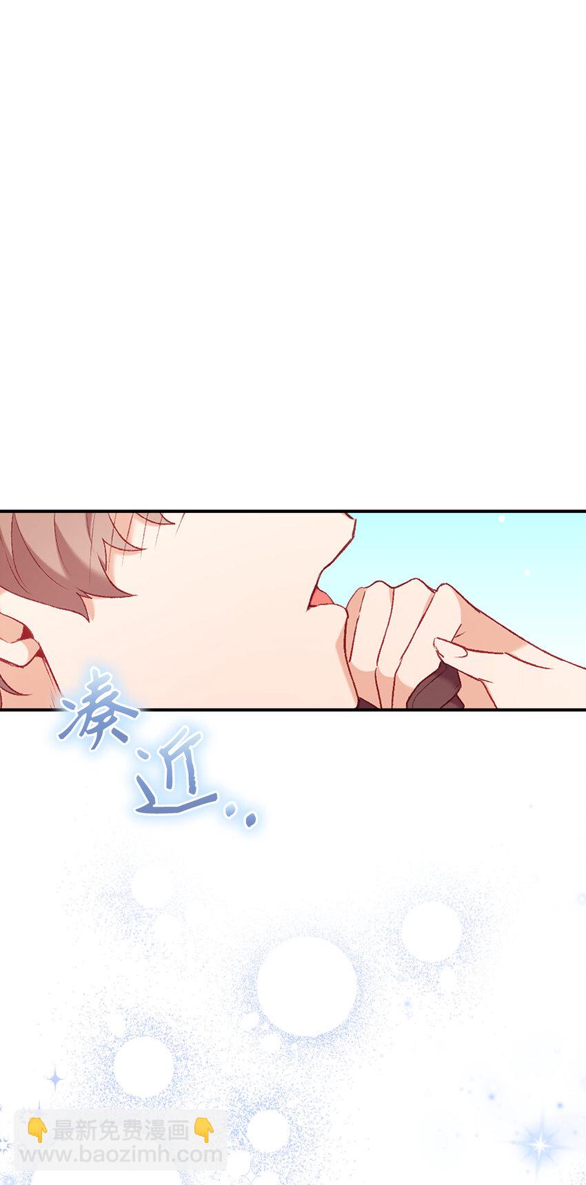 12 你愿意做我的主人吗-第13话