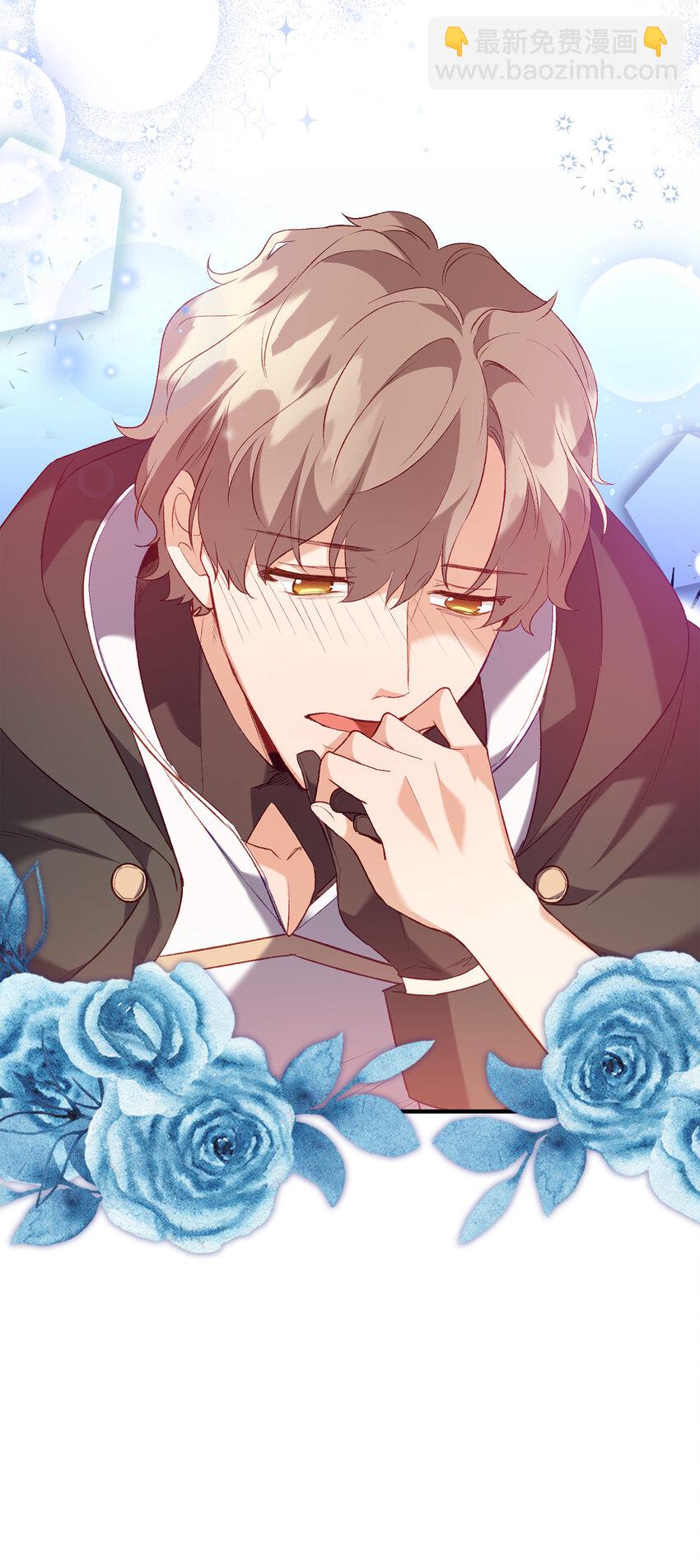 12 你愿意做我的主人吗-第13话