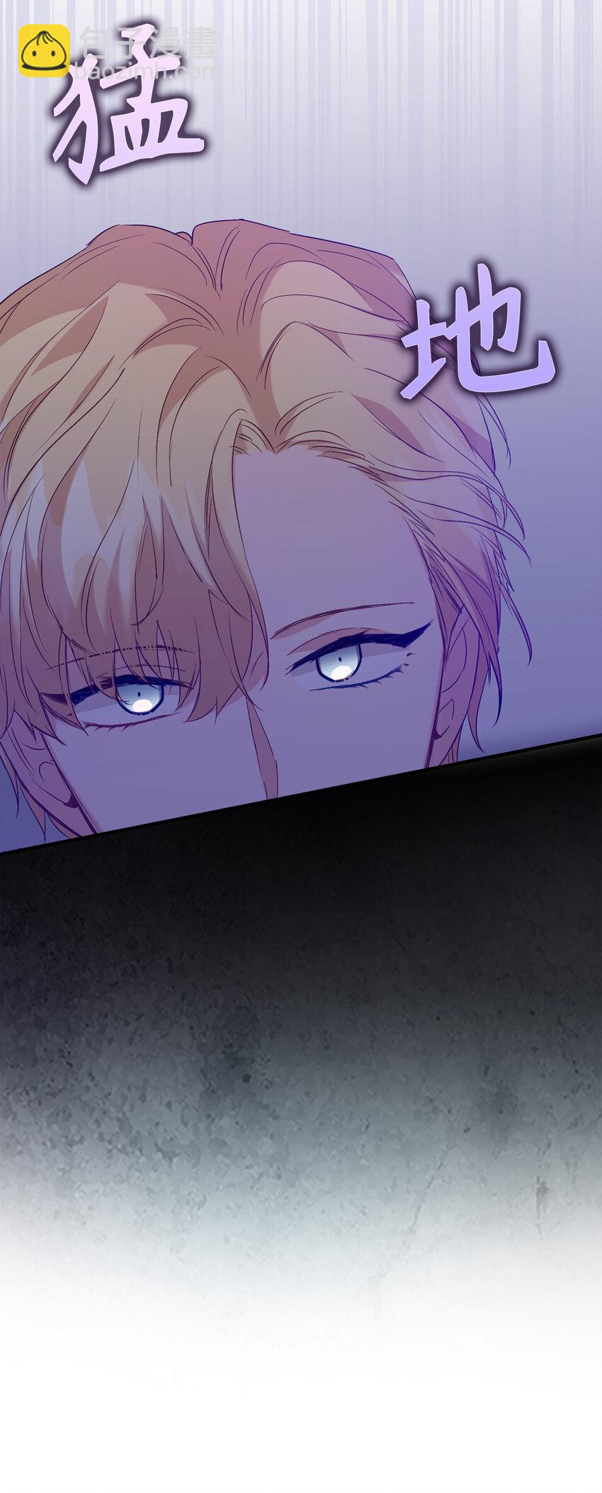 14 公爵的舞伴-第15话