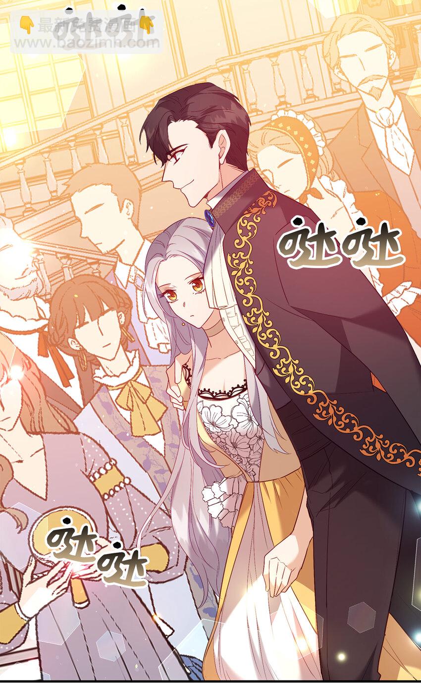 14 公爵的舞伴-第15话