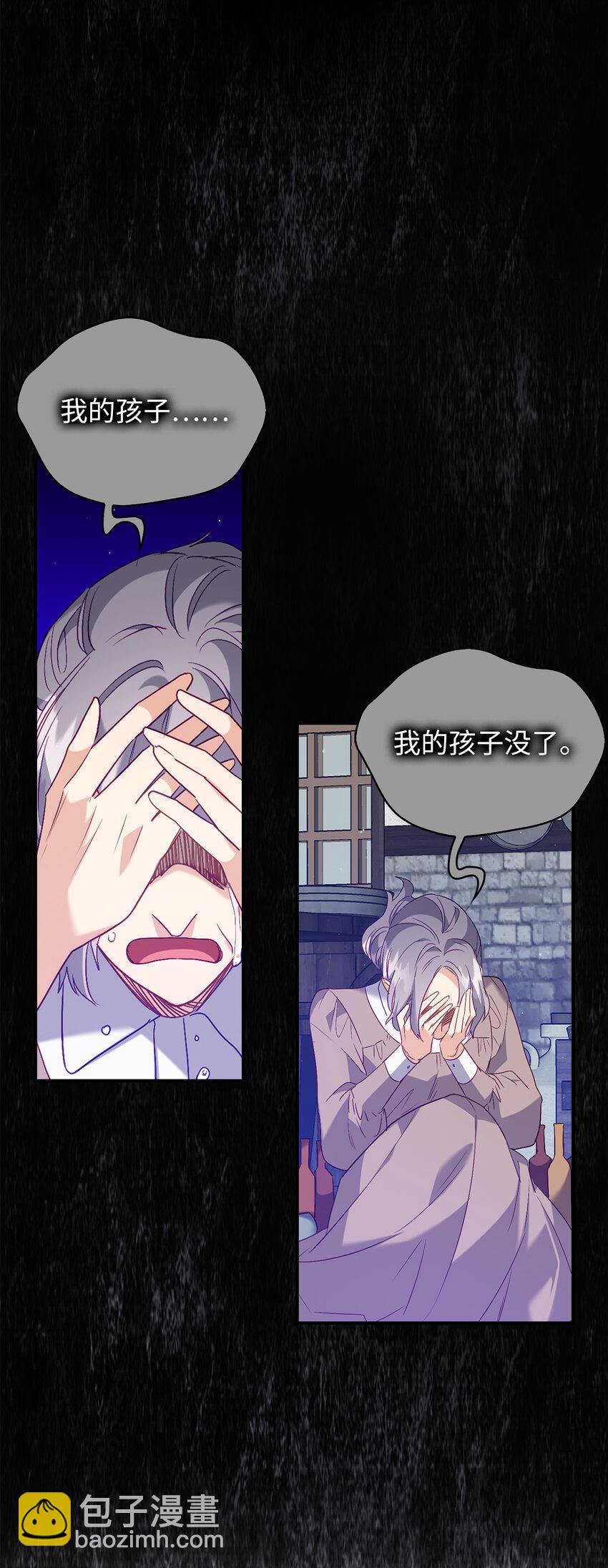 16 他是在表白吗-第17话