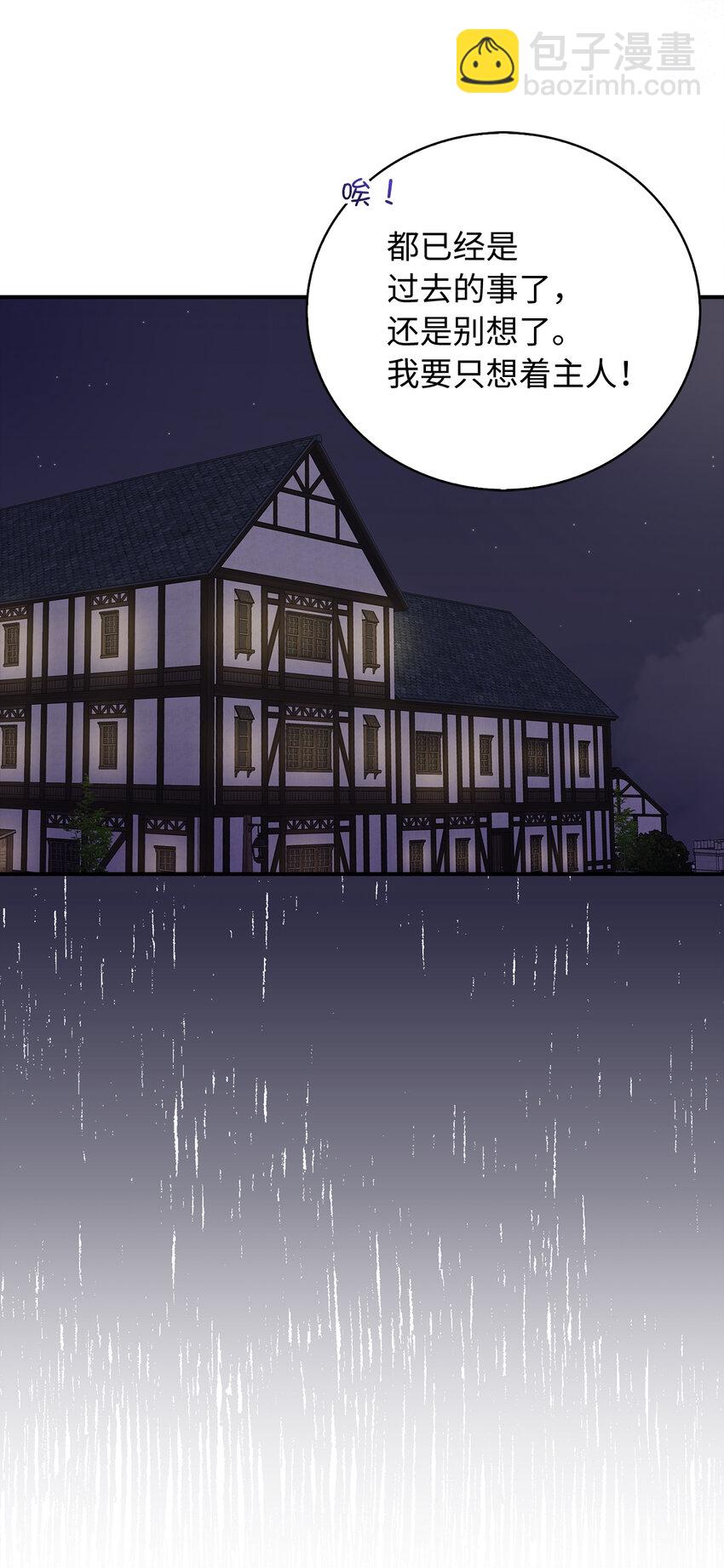 16 他是在表白吗-第17话