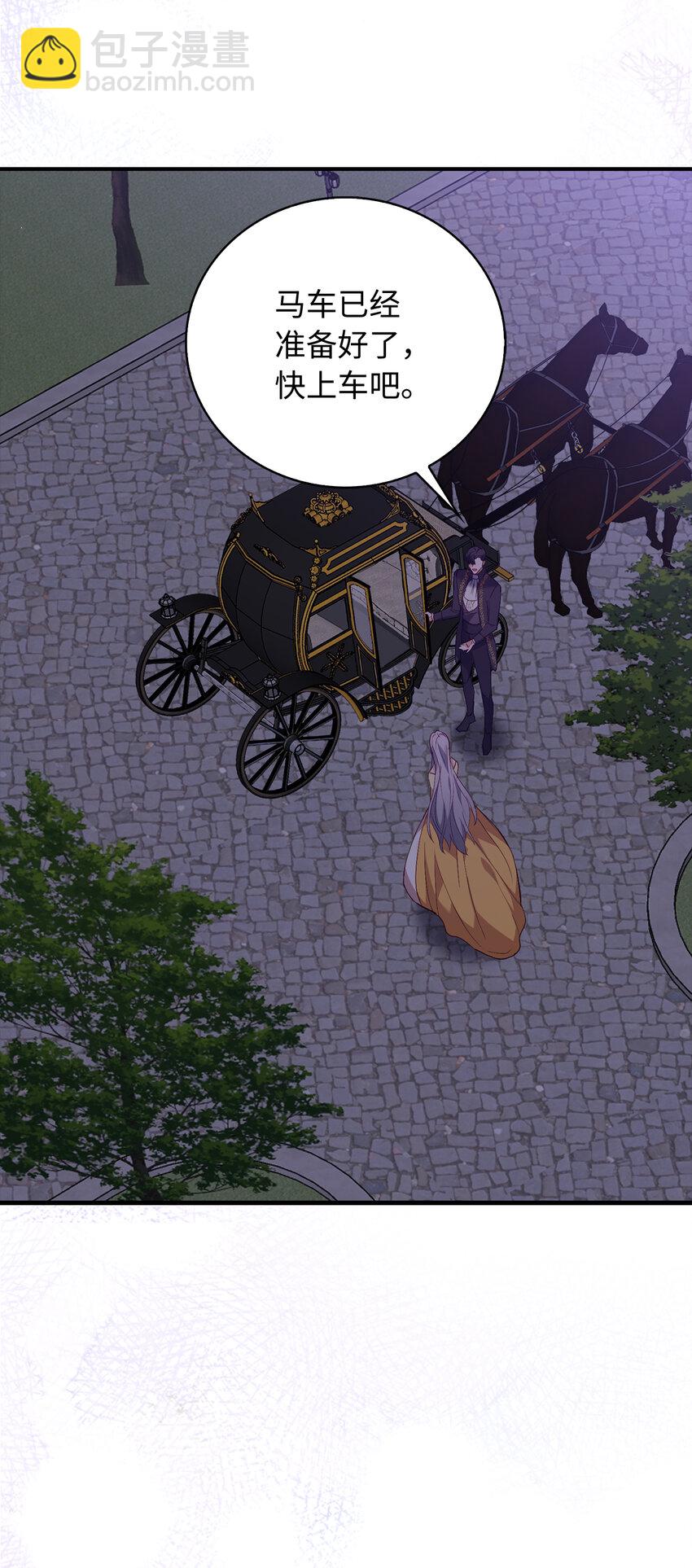 16 他是在表白吗-第17话