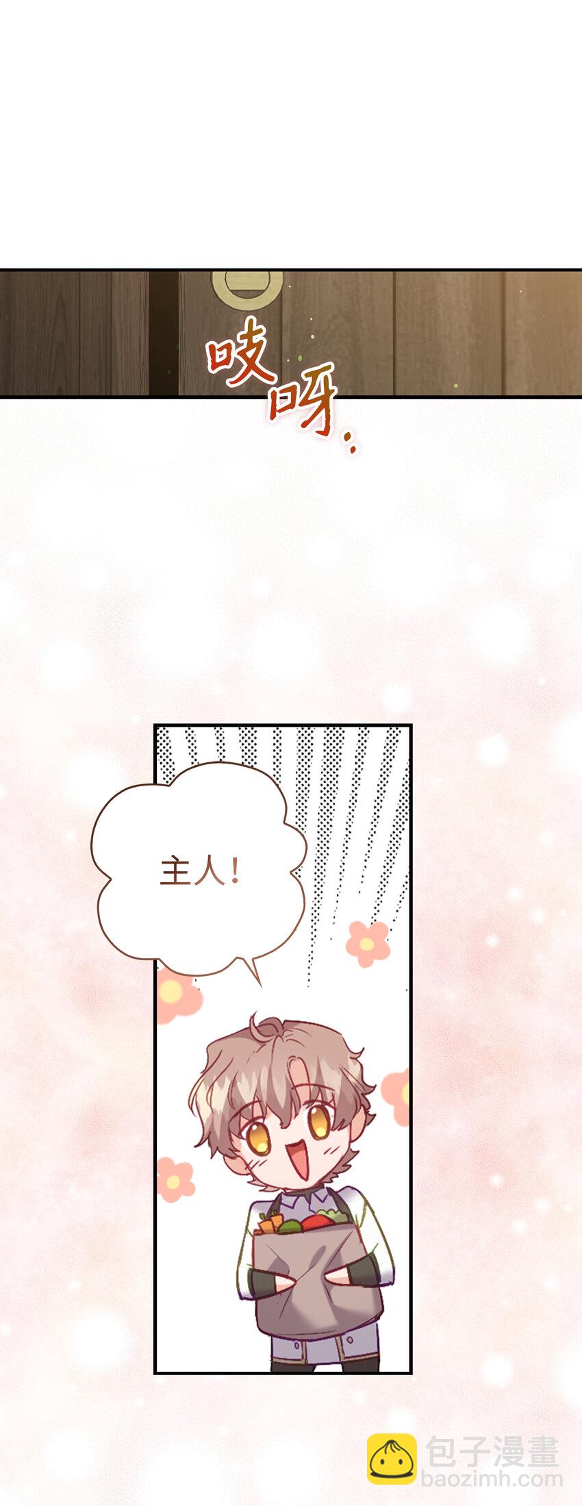 16 他是在表白吗-第17话