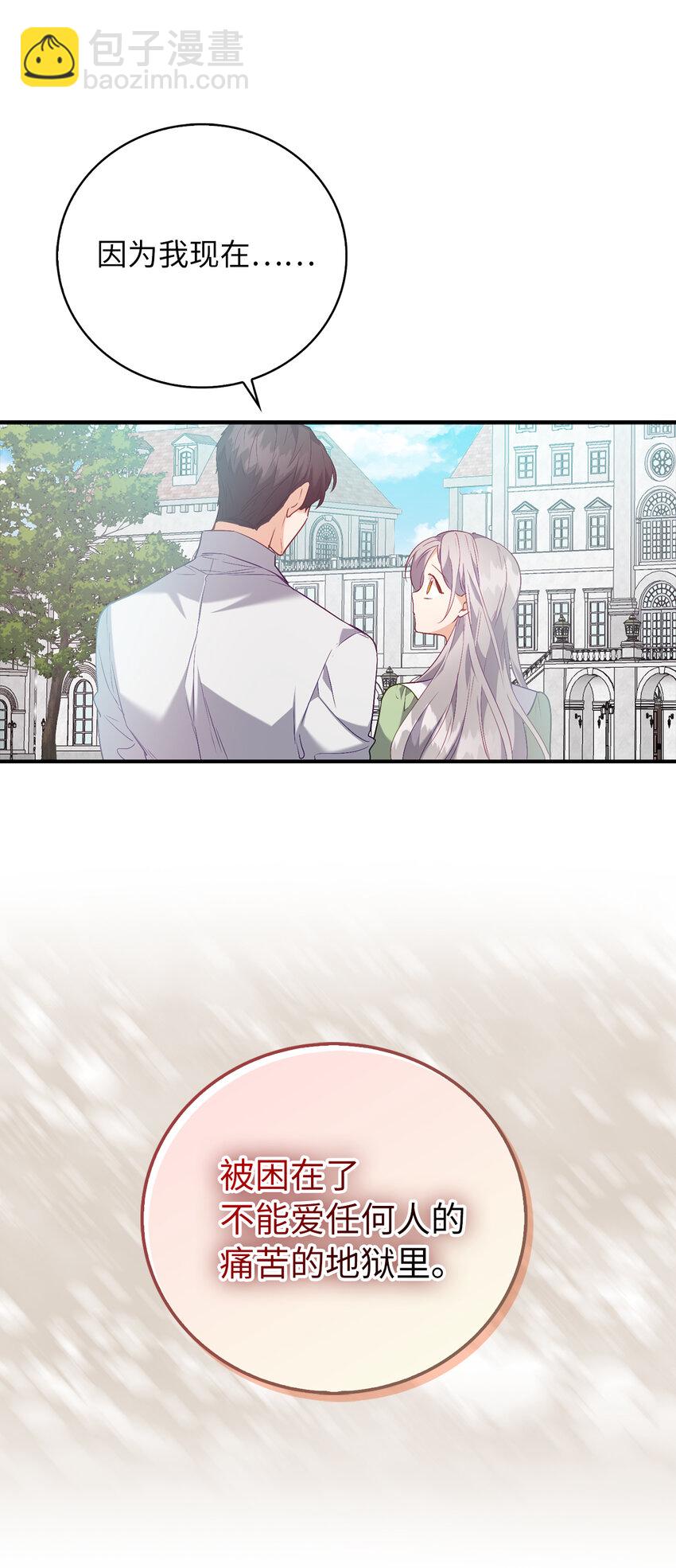 18 痛苦的地狱-第19话