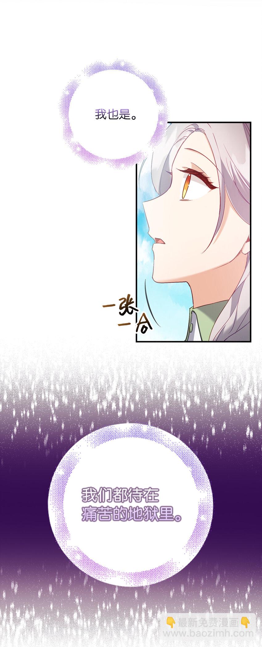 18 痛苦的地狱-第19话