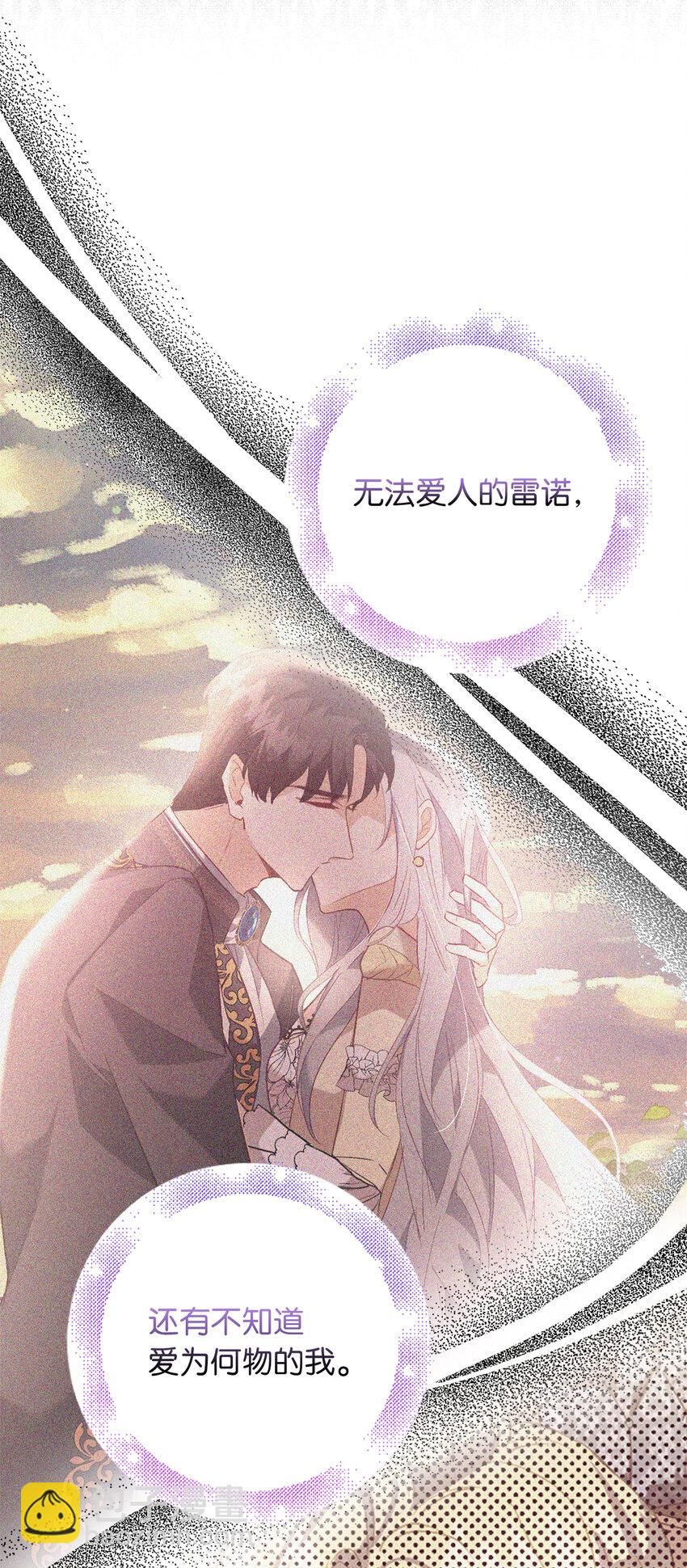 18 痛苦的地狱-第19话