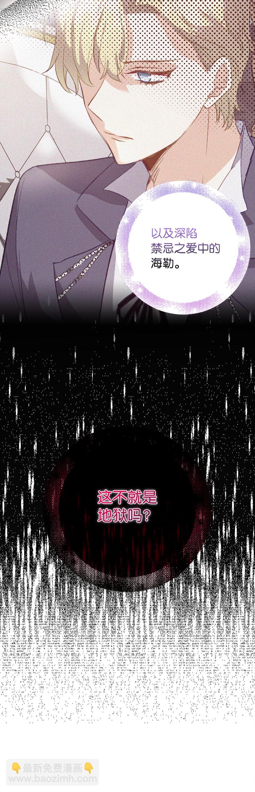 18 痛苦的地狱-第19话