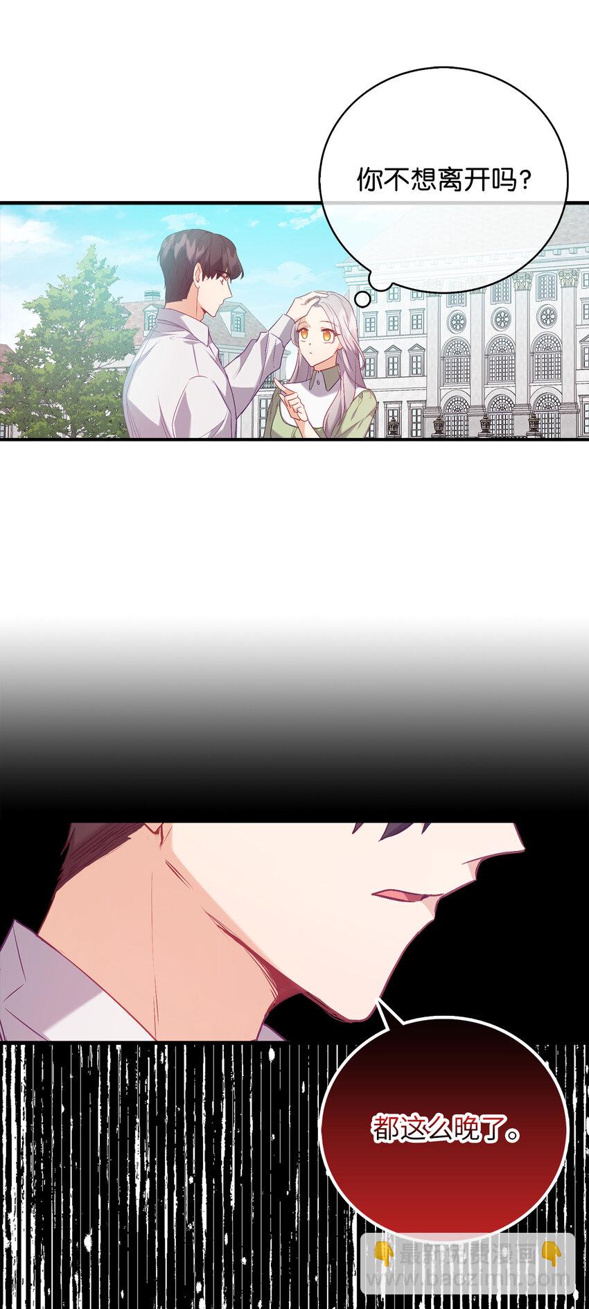 18 痛苦的地狱-第19话