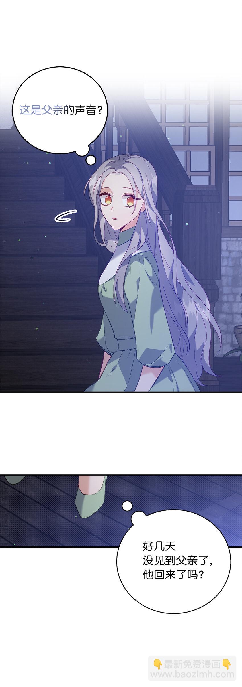 18 痛苦的地狱-第19话