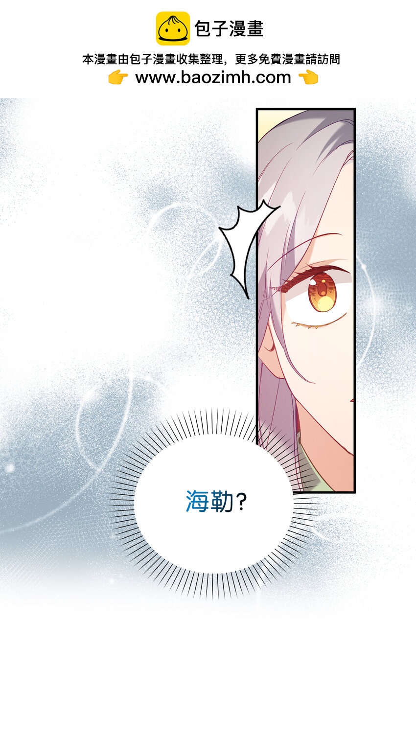 18 痛苦的地狱-第19话