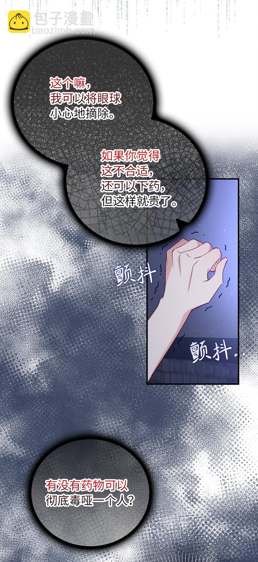 18 痛苦的地狱-第19话