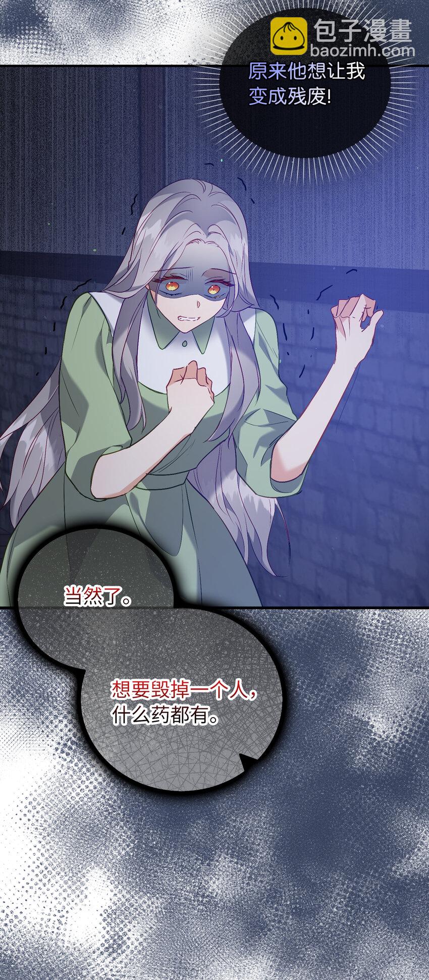 18 痛苦的地狱-第19话