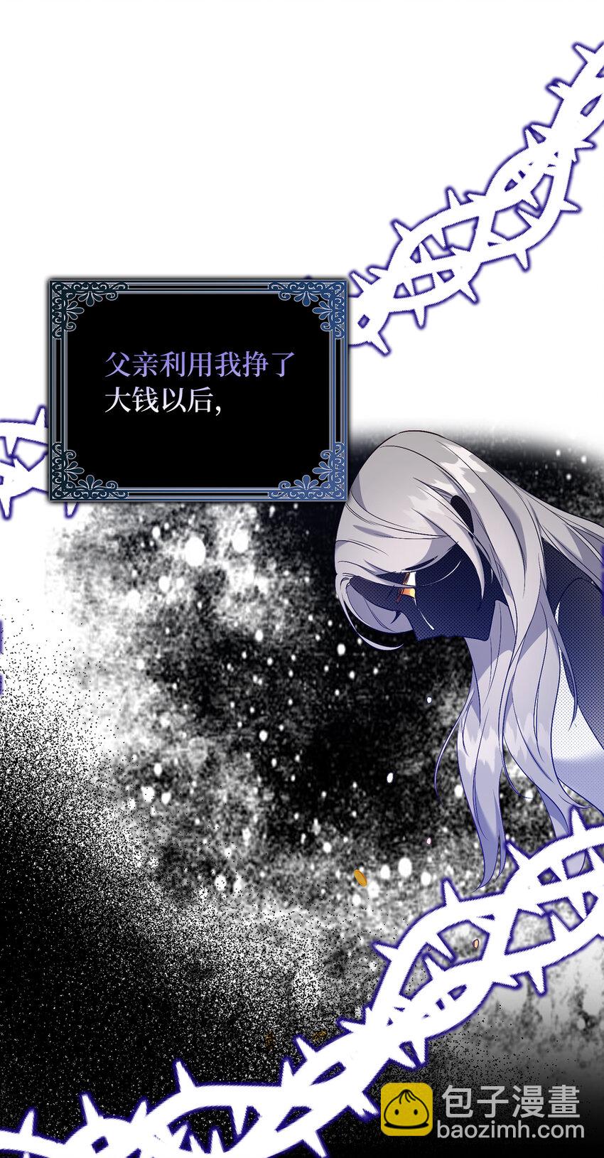 18 痛苦的地狱-第19话