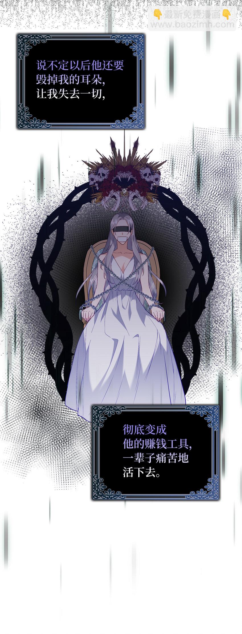 18 痛苦的地狱-第19话