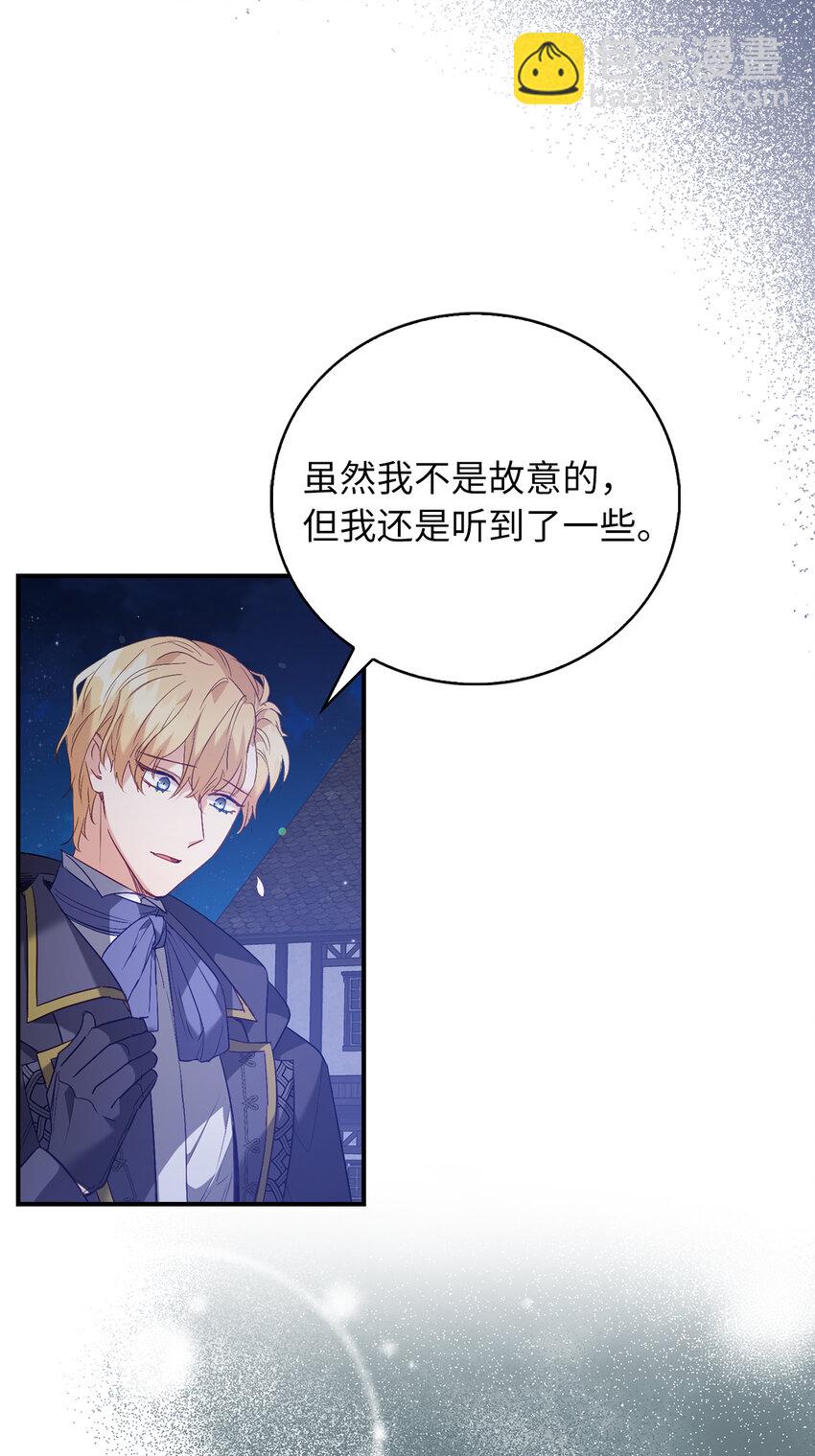 18 痛苦的地狱-第19话