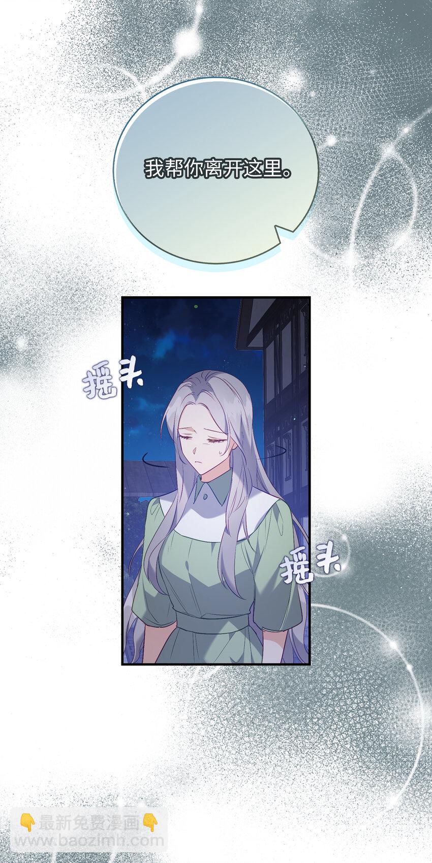 18 痛苦的地狱-第19话