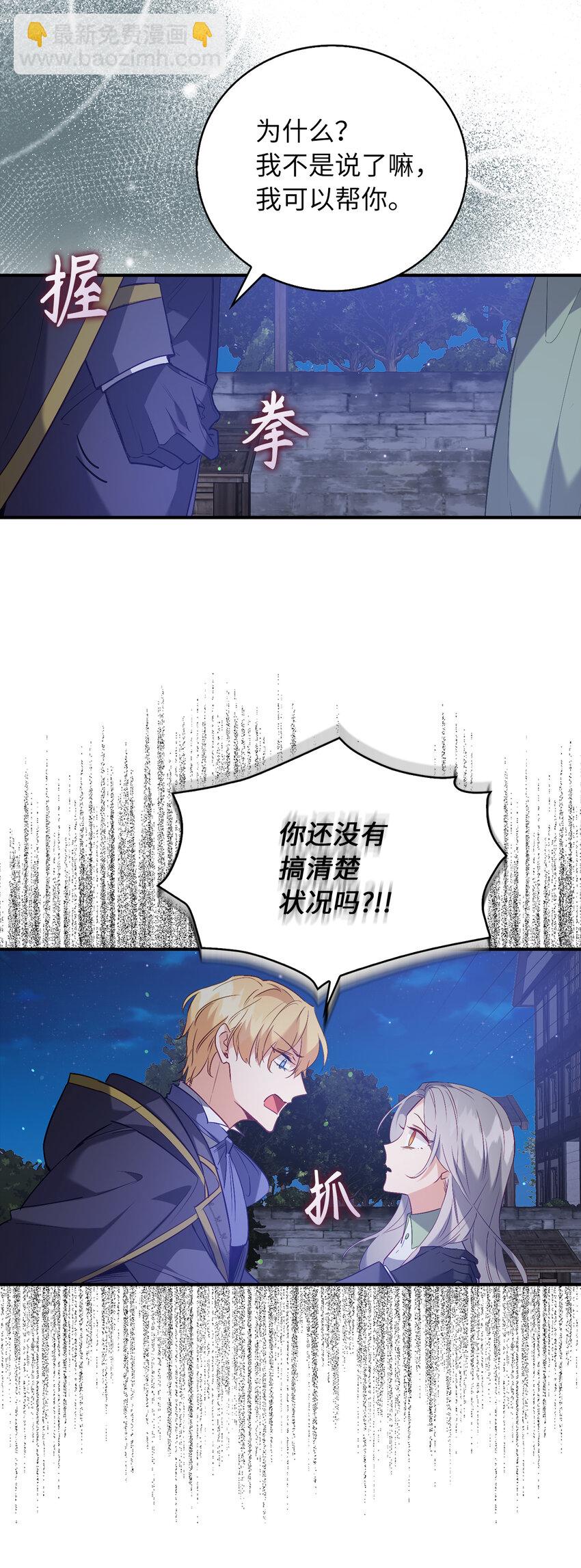 18 痛苦的地狱-第19话