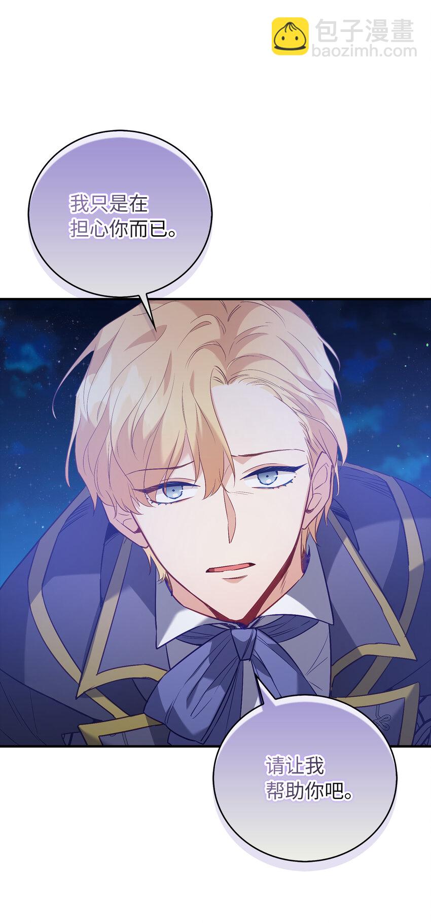 18 痛苦的地狱-第19话