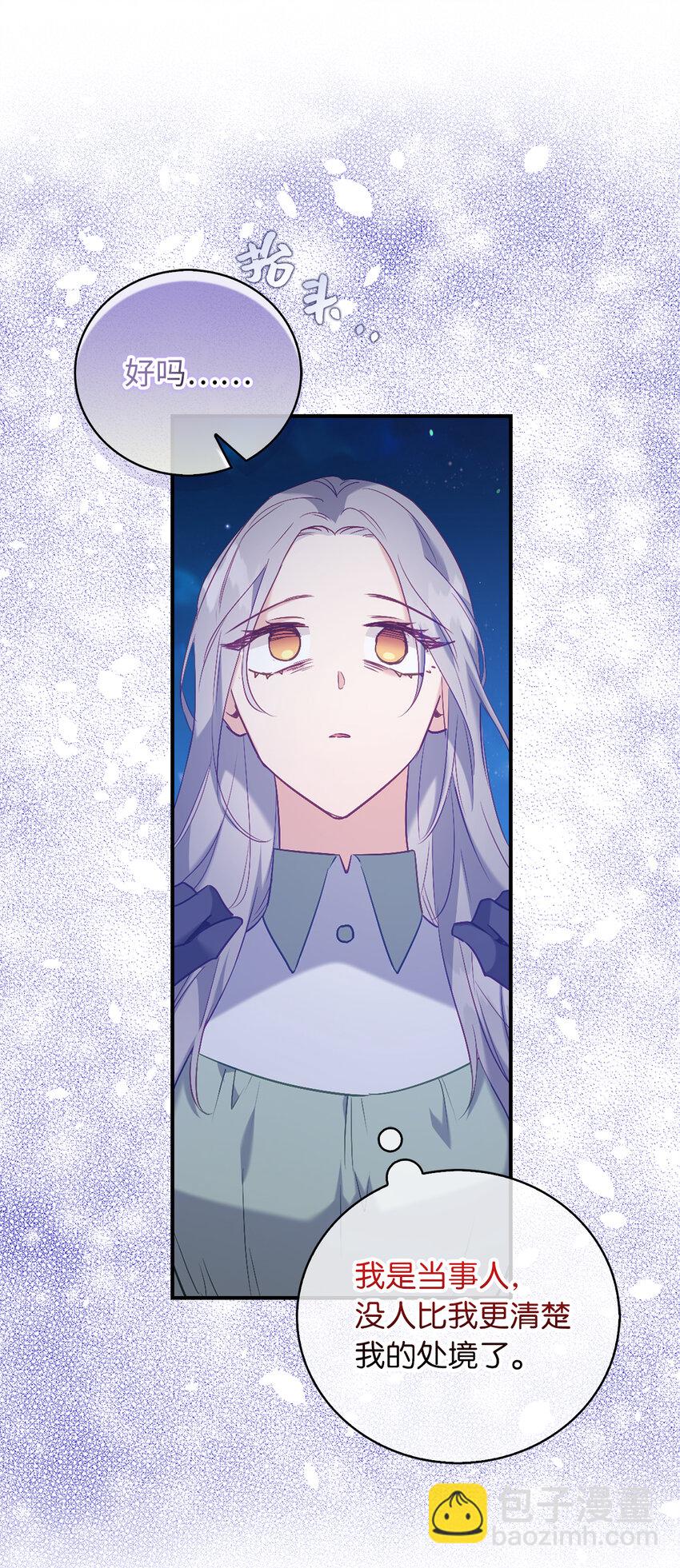 18 痛苦的地狱-第19话