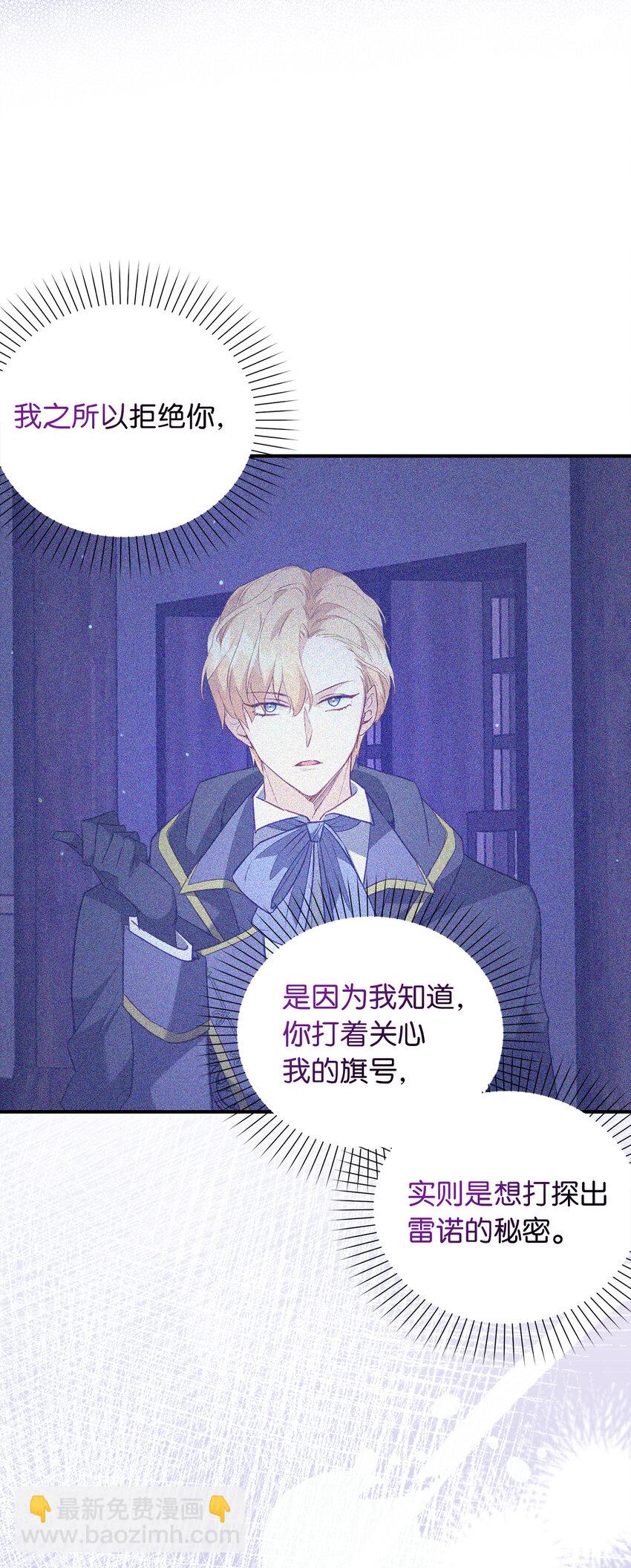 18 痛苦的地狱-第19话